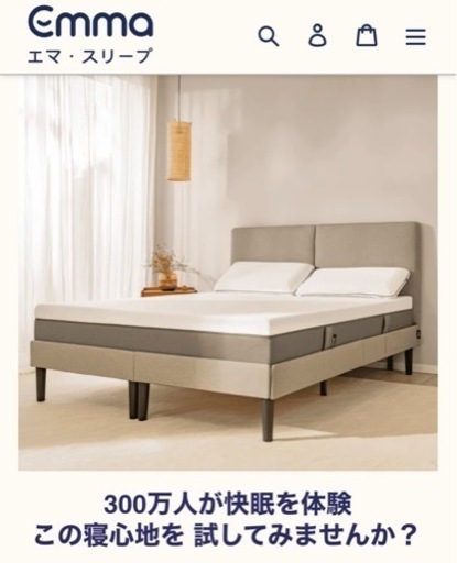マットレス エマスリープ セミダブル 87000円→8000円 - 家具