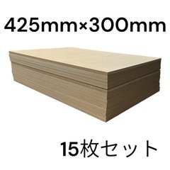 mdf 板材 長方形 端材 diy 7㎜ 白 15枚セット 木材...