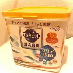 （受け渡し決まりました☆）食器洗い機 エスケイジャパン SDW-J5L(W)