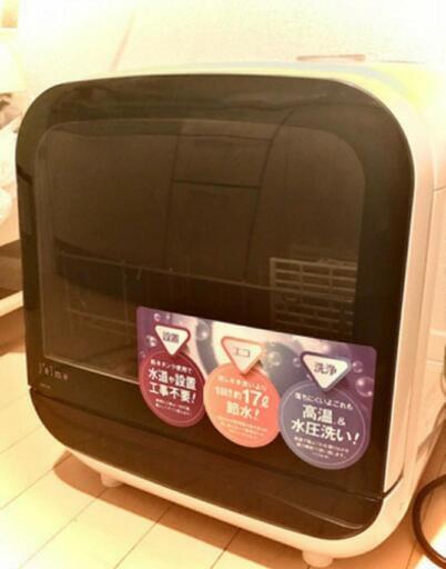 食器洗い機 エスケイジャパン SDW-J5L(W)