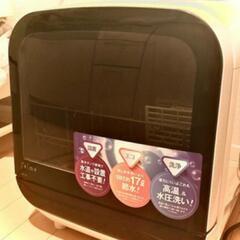 （受け渡し決まりました☆）食器洗い機 エスケイジャパン SDW-J5L(W)