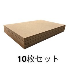 mdf 板材 長方形 端材 diy 7㎜ 茶10枚セット 木材