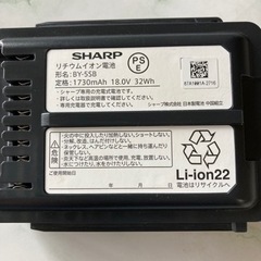 シャープ クリーナー電池