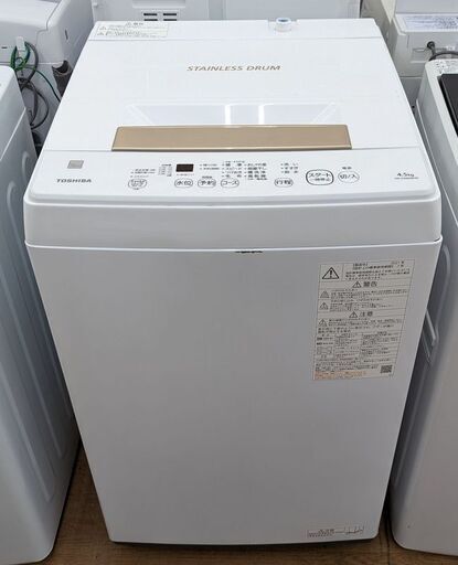 TOSHIBA 4.5㎏洗濯機 AW-45ME8 2021年　ag-ad021