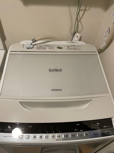 大容量7kg 日立 HITACHI ビートウォッシュ 洗濯機 BW-V70AE4