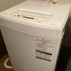 洗濯機　2018年製（終了）