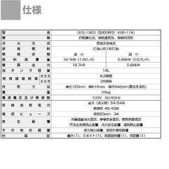 業務用ストーブ 美品 使用回数少ない