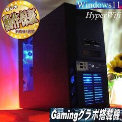 ★特価品★6コア ドスパラゲーミングPC☆フォートナイト/Apex◎現品組み上げ製造番号：1117JPT1 ☆特価品☆6コア ドスパラゲーミングPC☆フォートナイト/Apex◎現品