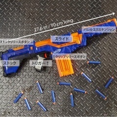 【お値下げ】NERF デルタトルーパー