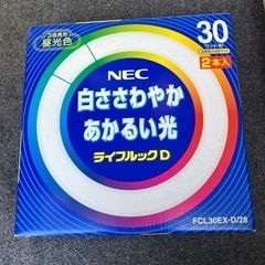 未使用　NEC 蛍光灯　30ワット形