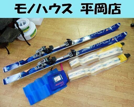 170㎝ DYNASTAR 山スキー TI TRAIL ビンディング付き シール シール