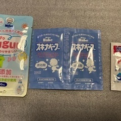 赤ちゃん用品 試供品