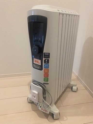 デロンギ　オイルヒーター