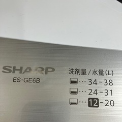 11/18値下げ致しました！⭐️人気⭐️2018年製 SHARP 6kg 洗濯機