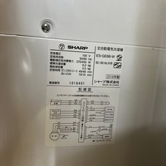 11/18値下げ致しました！⭐️人気⭐️2018年製 SHARP 6kg 洗濯機