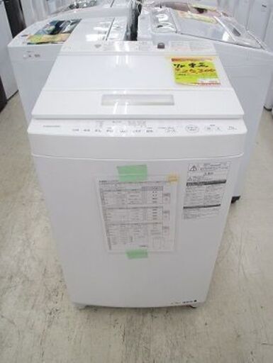 ID:G10007845　東芝全自動洗濯機　7K