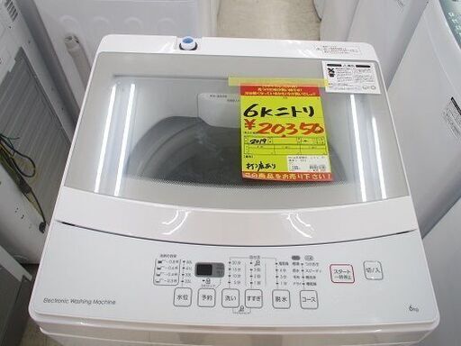 ID:G60316249　ニトリ　全自動洗濯機　6K　※後ろ打痕有 ID:G60316249 ニトリ 全自動洗濯機 6K ※後ろ打痕有