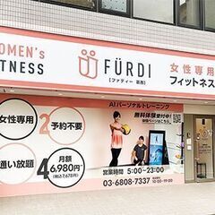 【急募・正社員】残業少なめ・プライベート充実～自社店舗コンサルテ...