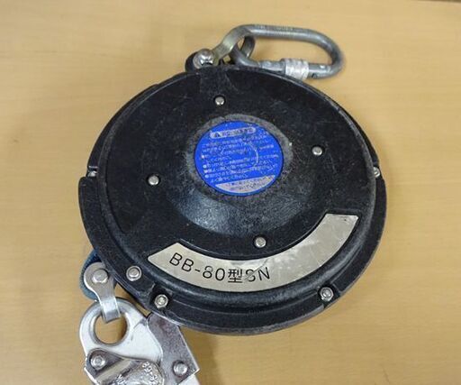藤井電工 ベルブロック 8m BB-80-SN 安全ブロック 墜落事故防止