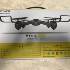 DBPOWER X708W ドローン