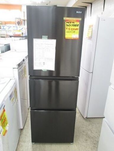 ID:G10010401　ハイアール　３ドア冷凍冷蔵庫　286L