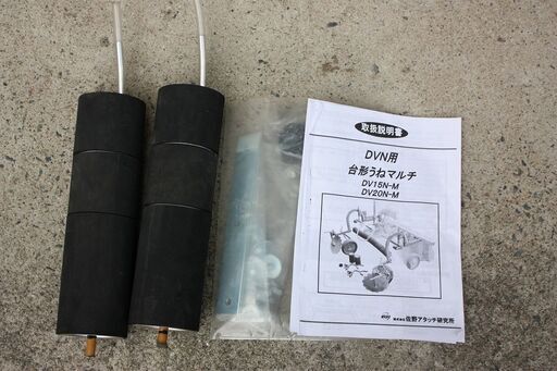 SOLD OUT】佐野アタッチ 台形うね整形マルチ DV15N-M 未使用 う
