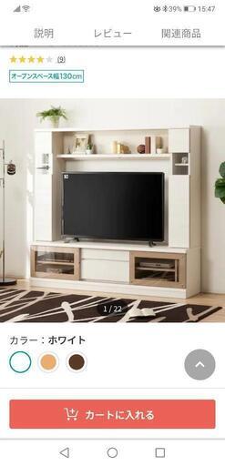 ほぼ新品】定価6万円NITORIテレビ台 - 家具