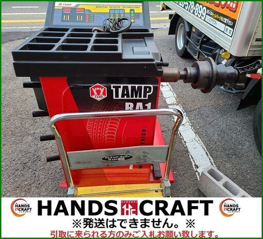 引取限定】TAMP RA1 ホイールバランサー 100V 中古美品【安佐北店