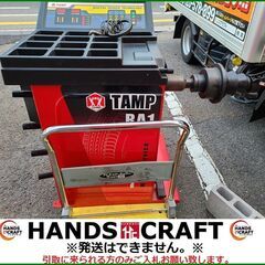 【引取限定】TAMP　RA1　ホイールバランサー　100V　中古...