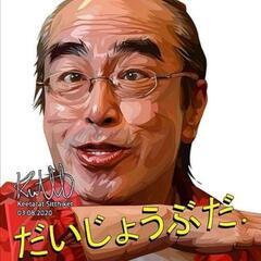 ポップアートパネル 52cm×52cm アラレちゃん