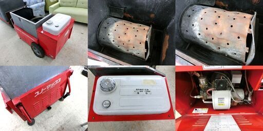 現状品 融雪機 ホンダ HW2013 燃焼確認済み 中古 雪解かしマシーン