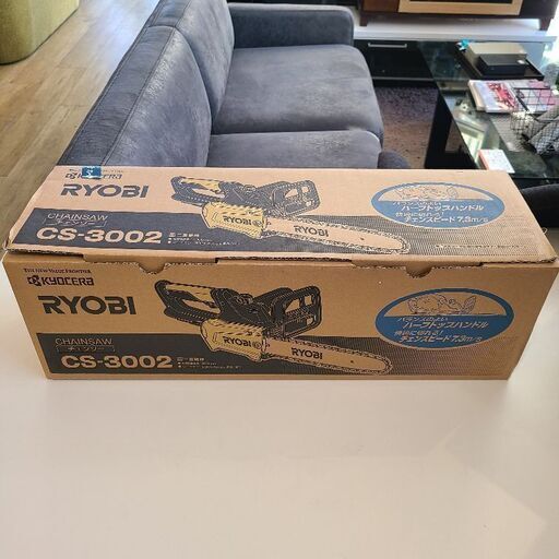 ★新品未使用品★　KYOCERA 京セラ　RYOBI リョービ　家庭用 電動チェンソー　CS-3002