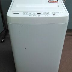 【21年製】洗濯機を販売中！香春町のセカンドガングー！