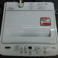 21年製】洗濯機を販売中！香春町のセカンドガングー！