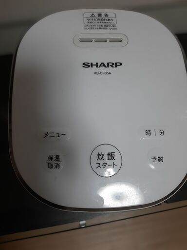 炊飯器お譲りします