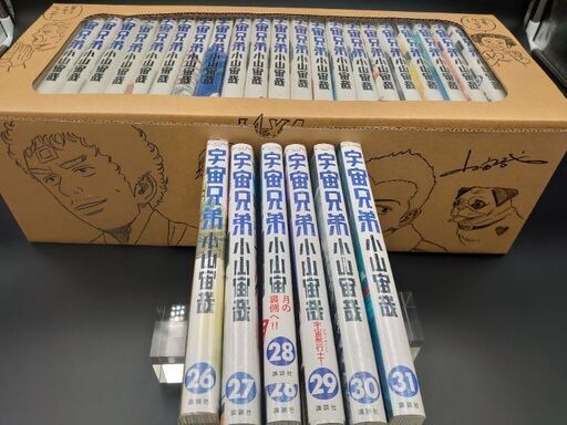 宇宙兄弟 描き下ろし限定ボックス おまけ付き www.inversionesczhn.com