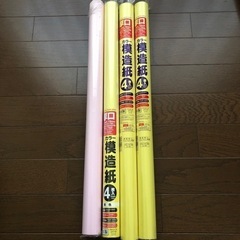 ★成約済★【模造紙】カラー　黄色3本セット＋ピンクおまけ