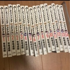 ファンタジスタ ステラ 1〜14巻 全巻 別売り前シリーズあり ...