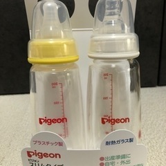 【ネット決済・配送可】ピジョン　哺乳瓶　スリムタイプ　2個セット