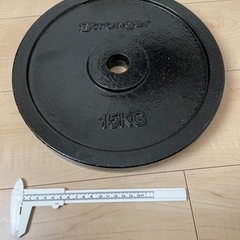 【完売】バーベルプレート15kg×1