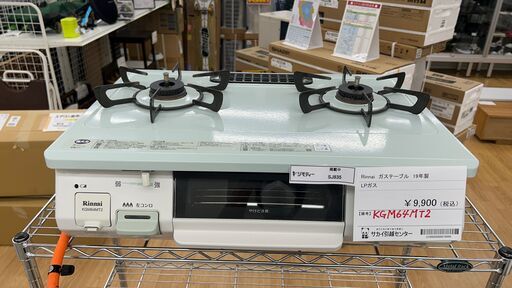 ★ジモティ割あり★  Rinnai　ガステーブル/ＬＰガス  19年製 動作確認／クリーニング済み SJ835