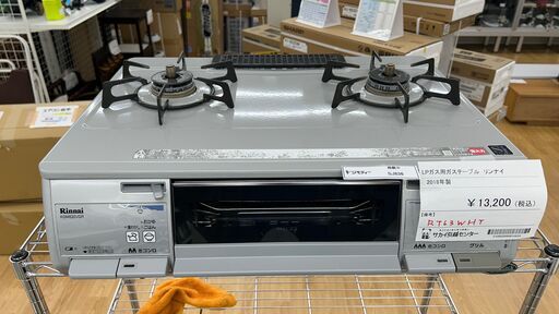 ★ジモティ割あり★  Rinnai　ガステーブル/ＬＰガス  19年製 動作確認／クリーニング済み SJ836