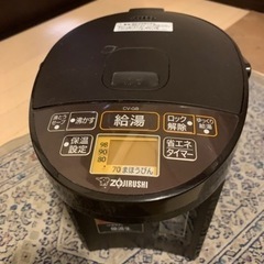 決定　中古　象印電気ポット