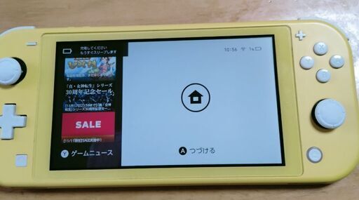 本日限定スイッチライト