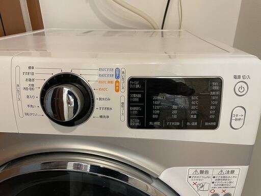 終了】アイリスオーヤマ 洗濯機 ドラム式洗濯機 7.5kg 温水洗浄 皮脂