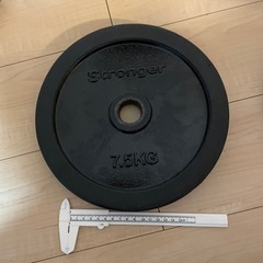 【完売】バーベルプレート7.5kg1個
