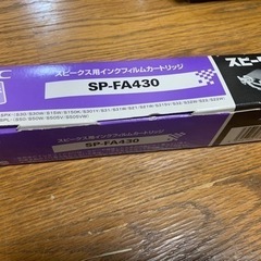 ファックス　インクフィルム