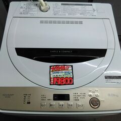 SHARP製】洗濯機を販売中！香春町のセカンドガングー！