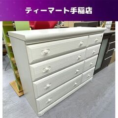 トレファクラパーク岸和田】サンコウのハイチェストが入荷致しました！