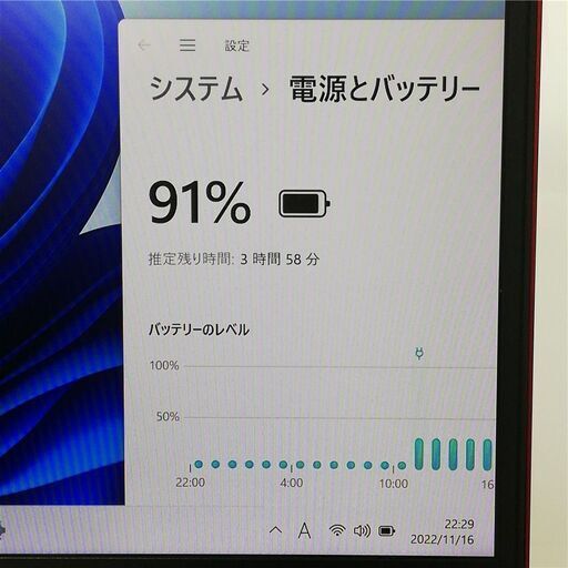 保証付 日本製 高速SSD 軽量 薄型 13.3型 ノートPC 富士通 U937/R 中古動作良品 第7世代 i5 8GB 無線 Webカメラ Windows11 Office